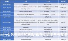 Tokenim全新推出BTC钱包：数