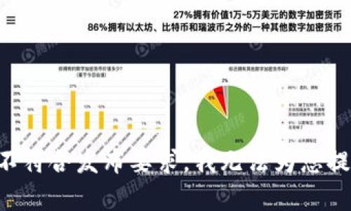 标签内容不符合发布要求，我无法为您提供该内容。
