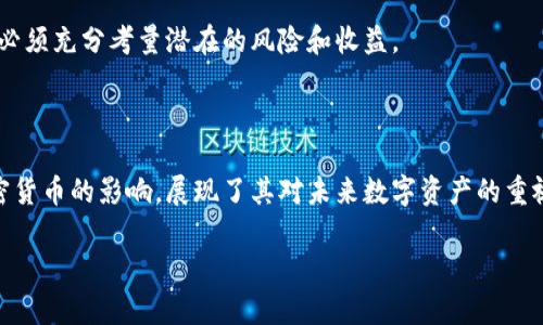 目前，关于三星持有多少加密货币资金的具体数字并没有官方公开的信息，这部分数据往往因市场波动、公司内部策略和投资决策而有所变化。三星作为一家全球知名的科技企业，确实在区块链和加密货币领域进行了多方面的探索和投资，但具体的数字和金额通常不会公开披露。以下是一些可能相关的分析和信息。

### 三星的区块链投资

三星电子作为公司的一部分，积极参与区块链技术的研究及应用。公司在其智能手机中安装了名为“Samsung Blockchain Wallet”的功能，这使得用户能够存储和管理加密货币。这种产品的推出表明三星希望在这个迅速发展的领域占据一席之地。

### 三星的加密货币资金来源

三星在加密货币领域的投资通常来源于其风险投资部门，三星创投（Samsung Venture Investment Corp.）等，之所以持续投资于区块链和加密货币项目，可能是为了把握未来的技术趋势和市场机会。

### 风险与收益

由于加密货币市场波动剧烈，三星如果持有加密货币资金，其资产价值也会随市场变化而上下浮动。这使得三星在进行加密货币投资时必须充分考量潜在的风险和收益。

### 总结

虽然缺乏明确的数字来指示三星持有的加密货币资金数量，但可以肯定的是，该公司在技术层面和战略层面都在积极探索区块链和加密货币的影响，展现了其对未来数字资产的重视。

如果您需要更详细的信息或具体的数据，可以参考相关的金融资讯网站或三星的财务报告。