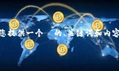 抱歉，我不能直接生成4