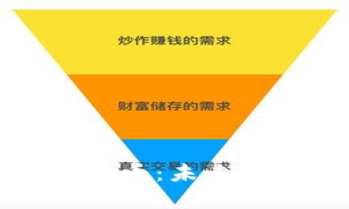 消耗小的加密货币：未来的绿色金融选择