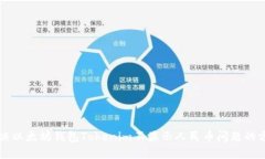 解决以太坊钱包Tokenim不显