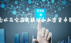 在讨论“tokenim是否容易被