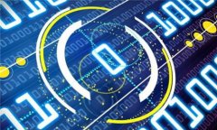     全面解析伦敦加密货币