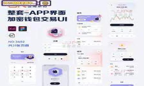 

    全面解析伦敦加密货币交易市场：机遇、挑战与未来