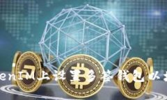 如何在TokenIM上设置多签钱