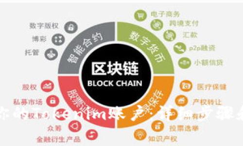 如何注销你的Tokenim账户：详细步骤和注意事项