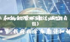 在讨论“tokenim”时，“