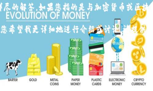 关于“tokenimbtc能用吗”的问题，可能需要进一步的背景信息来进行详尽的解答。如果您指的是与加密货币或区块链相关的tokenIMBTC，我们可以来探讨它的用途、功能和安全性等方面。

但是，由于您的问题较为简洁，我将先提供一个大概的框架供您参考。若您希望我更详细地进行介绍或讨论，请提供更多具体信息或上下文。

以下是回答问题的组成部分：

### TokenIMBTC使用指南：功能、安全性及收益分析