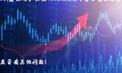 关于“tokenim能放EOS吗”的