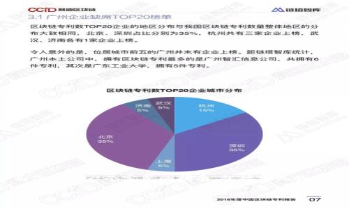 为了帮助您了解如何转出Token IMBFC，下面我将为您提供一个完整的指南，包括相关的步骤和注意事项。首先，我会给出一个符合的和关键词：

如何安全有效地转出Token IMBFC: 完整指南