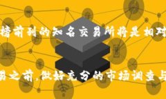 货币怎么转TokenIM？详细指