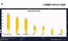 TokenIM转账不到账的原因分