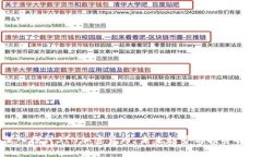 深入探讨SIN加密货币：未