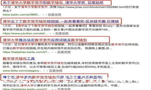深入探讨SIN加密货币：未来趋势与投资机会