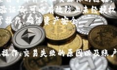 Tokenim平台无客服服务的原