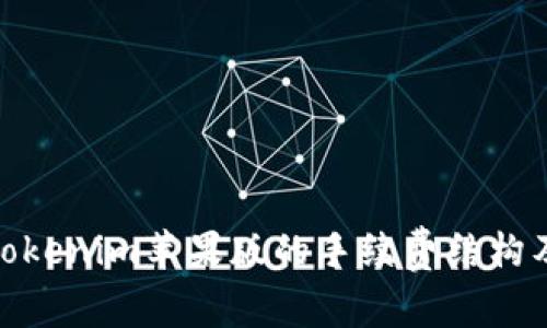 探讨Tokenim苹果版的手续费结构及策略