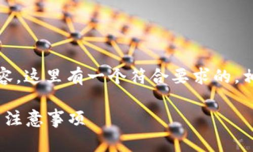 关于“海外tokenim怎么下载”的内容，这里有一个符合要求的，相关关键词，详细介绍以及常见问题。

如何顺利下载海外Tokenim：步骤与注意事项