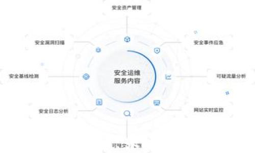 
探索加密货币的优势：未来金融的机会与挑战