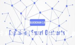 如何成功创业于加密数字