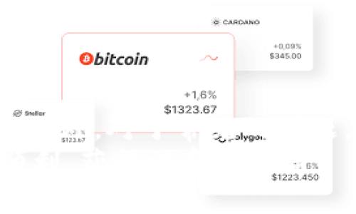   如何在Tokenim上进行买卖：全面指南 / 
 guanjianci Tokenim, 买卖, 加密货币, 交易所 /guanjianci 

引言：什么是Tokenim？
Tokenim是一家新兴的加密货币交易所，致力于为用户提供安全、快速和方便的加密资产交易服务。随着区块链技术的普及和加密货币的快速发展，Tokenim为投资者提供了一个值得关注的平台。本文将为您详细介绍如何在Tokenim上进行买卖，包括注册账户、资金充值、交易流程等各个方面。

第一步：注册Tokenim账户
在开始买卖加密货币之前，您需要首先在Tokenim平台注册一个账户。这是一个简单的过程，通常需要以下几个步骤：
ol
    listrong访问官网：/strong首先，打开您的浏览器，访问Tokenim的官方网站。/li
    listrong填写注册信息：/strong点击页面上的“注册”按钮，填写所需的信息，如电子邮箱、用户名和密码。/li
    listrong验证邮箱：/strong完成注册后，系统会向您提供的邮箱发送验证邮件。点击邮件中的链接以验证您的邮箱地址。/li
    listrong设置安全措施：/strong建议用户启用两步验证，进一步保护账户安全。/li
/ol
完成上述步骤后，您就成功注册了Tokenim账户，可以开始进行交易了。

第二步：资金充值
在您可以进行交易之前，首先需要向Tokenim账户充值资金。Tokenim支持多种充值方式，包括银行转账和加密货币转账。以下是充值步骤：
ol
    listrong登录账户：/strong使用您的账户信息登录Tokenim。/li
    listrong选择充值方式：/strong在页面上找到“充值”或“资金管理”选项，选择您希望使用的充值方式。/li
    listrong填写充值信息：/strong按照系统提示，输入充值金额及相关信息。/li
    listrong确认并提交：/strong检查您输入的信息，确保无误后提交充值请求。/li
/ol
充值过程通常需要一定的时间，具体取决于您选择的充值方式。在资金到账后，您就可以开始交易了。

第三步：进行交易
资金到账后，您可以在Tokenim进行加密货币交易。以下是交易的基本步骤：
ol
    listrong选择交易对：/strong在Tokenim平台上，您可以选择不同的加密货币对进行交易。例如，您可以选择比特币（BTC）与以太坊（ETH）的交易对。/li
    listrong下单方式：/strongTokenim提供多种下单方式，包括限价单、市场单等。选择您希望的下单方式。/li
    listrong输入交易信息：/strong填写您希望购买或出售的数量，以及价格等相关信息。/li
    listrong确认交易：/strong再次检查您输入的信息，确保无误后提交订单。/li
/ol
您的交易将在市场上进行，您可以随时查看交易状态和历史记录。

第四步：提取资金
完成交易后，您可能希望将资金提取到您的银行账户或数字钱包中。以下是提取资金的步骤：
ol
    listrong登录账户：/strong使用您的账户信息登录Tokenim。/li
    listrong选择提取方式：/strong在“资金管理”或“提取”选项中，选择您希望使用的方式，例如提现至银行账户或加密钱包。/li
    listrong填写提取信息：/strong按照系统提示，输入提取金额及相关信息。/li
    listrong确认申请：/strong检查您输入的信息，确保无误后提交提现申请。/li
/ol
提取过程也需要一定的时间，具体时间取决于所选的提取方式。

常见问题

h4问题1：Tokenim的手续费是多少？/h4
Tokenim的交易手续费通常由两部分组成： Maker费和Taker费。在市场上，Maker是指在市场订单薄中提供流动性的一方，而Taker则是主动匹配订单的交易者。一般来说，Tokenim为Maker提供更低的手续费，以激励用户提供更多的流动性。
具体的手续费率可能会随市场变化而调整，用户可以在Tokenim的官方网站或应用程序中查看最新的费率信息。通常情况下，一些交易所会提供VIP用户的优惠政策，用户的交易量越大，手续费越低。
此外，Tokenim还可能会针对某些特定交易对或交易方式提供优惠，比如在特定时间段内降低手续费。因此，用户在进行交易之前，最好先了解相关费用信息，以避免不必要的支出。

h4问题2：Tokenim的安全性如何？/h4
安全性是加密货币交易所的重中之重。Tokenim在构建平台时采取了多重安全措施以确保账户及资金的安全。首先，Tokenim采用SSL加密技术确保用户的数据在传输过程中不会被截获。所有的用户密码信息也会经过加密存储，普通员工无法查看。
其次，Tokenim还实行冷钱包和热钱包相结合的资金管理策略。冷钱包用于存储大部分用户资产，而热钱包则用于日常交易需求。冷钱包不连接互联网，大大降低了黑客攻击的风险。
此外，Tokenim还针对账户设置了两因素认证（2FA）功能，用户在登录和进行交易时需输入动态验证码。这为账户增加了一层额外的安全保护。
最后，Tokenim还会定期进行安全审计和系统测试，以确保平台的安全性始终处于较高水平。尽管如上措施可以提供较高的安全保障，用户自身的安全意识也不可忽视，例如定期更换密码并启用2FA。

h4问题3：如何提高在Tokenim上的交易技巧？/h4
提高交易技巧主要依赖于对市场的深刻理解和持续的学习。以下是一些实用的建议，帮助您在Tokenim上提升交易水平：
ol
    listrong学习基本面分析：/strong基本面分析是评估资产价值和潜在市场走向的重要工具。关注市场新闻、项目白皮书、行业动态等，能够帮助您理解影响价格波动的内在因素。/li
    listrong掌握技术分析：/strong技术分析通过图表和历史数据评估市场趋势。学习K线图、MACD、RSI等指标可以帮助您预测市场走向。/li
    listrong制定交易策略：/strong成功的交易者通常会制定明确的交易计划，包括买入和卖出的目标、止损点位等。具备相关策略以应对市场的不同情况。/li
    listrong模拟交易：/strong在实际交易之前，您可以进行模拟交易，以测试您的计划和策略，进而进行实时调整。许多交易平台包括Tokenim可能提供模拟账户的功能。/li
    listrong参与社区：/strong加入相关的加密货币社区，获取他人的经验和建议。经验丰富的交易者会分享他们的见解和策略，帮助您更快地成长。/li
/ol
通过不断学习和实践，您能够更有效地进行交易，并提高您的盈利能力。

h4问题4：Tokenim适合哪些类型的用户？/h4
Tokenim作为一个多功能的加密货币交易平台，适合多类用户，包括初学者、投资者、专业交易者等。以下是不同用户群体在Tokenim上的体验：
ol
    listrong初学者：/strong对于新手用户，Tokenim提供了易于导航的界面和多种指导性资源，帮助其快速入门。用户可以找到详细的操作指引和相关视频教程，了解如何进行交易和管理账户。/li
    listrong投资者：/strongTokenim适合进行长期投资的用户。平台支持多种加密资产，用户可以选择多样化的投资组合，基于市场发展趋势逐步增加投资。Tokenim也经常推出一些具有潜力的新币，吸引长期持有者。/li
    listrong专业交易者：/strongTokenim的高流动性和丰富的图表工具，使得专业交易者能够有效地进行技术分析和策略实施。用户可以利用API接口进行更复杂的交易操作，自由度较高。/li
/ol
无论您是新手还是有经验的交易者，Tokenim都能提供相应的支持和服务，以满足您的需求。

结论：
Tokenim是一个用户友好且安全可靠的加密货币交易平台。通过本文的介绍，您可以了解到从注册、充值到交易及提取资金的整个流程。此外，对于常见的问题，您也得到了全面的解答。无论您是初学者还是经验丰富的交易者，Tokenim都为您提供了一个值得信赖的交易环境。
在加入Tokenim后，建议您不断学习，提高您的交易技巧，随时关注市场动态，以便做出更具优势的投资决策。愿您在Tokenim上的交易顺利，获得满意的收益！