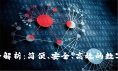 Tokenim收款方法全解析：简