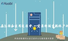   如何注册Tokenim地址，简