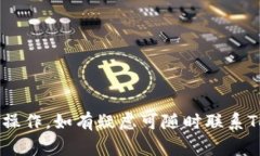 Tokenim怎样退出？全面解析