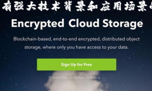   深入解析Tokenim图标数值及其重要性 / 
 guanjianci Tokenim, 图标数值, 数字货币, 区块链技术 /guanjianci 

什么是Tokenim图标数值？
Tokenim图标数值是指在加密货币或区块链技术中，Tokenim项目所代表的数字资产价值的量化表现。它不仅仅是一个数字，它还凝聚了市场对该数字资产的信心、供需关系、技术基础和项目团队的实力等多重因素。Tokenim图标数值的形成受到多重因素影响，包括市场行情、投资者情绪和技术更新等。

在数字货币交易市场中，图标数值通常以美元（或其他法定货币）为单位进行衡量。这种衡量方式帮助用户和投资者快速理解Tokenim的市场位置以及相较于其他数字资产的竞争力。此外，Tokenim图标数值的波动也反映出市场的健康状态，投资者在制定交易策略和风险管理时，都离不开对此数值的深入分析。

Tokenim图标数值如何计算？
计算Tokenim图标数值的方式往往涉及多个相互关联的因素，以下是几个关键点：

ul
    listrong市场供需： /strongTokenim的价格在很大程度上受市场供需关系的影响。当需求增加而供应不足时，价格自然会上涨；反之，则会下跌。/li
    listrong项目基础： /strongTokenim背后的技术基础、项目的实用性和开发团队的实力等都会影响其市场认可度和相应的图标数值。/li
    listrong交易量： /strong交易量的变化可以直接影响Tokenim的流动性。因此，较高的交易量能够减少价格波动的幅度，提升项目的稳定性。/li
    listrong市场情绪： /strong投资者的情绪波动，例如众多媒体带来的市场热点，都会影响Tokenim的数值。正面消息通常会推动价格上涨，而负面新闻则可能导致价格下跌。/li
/ul

用户可以通过多种交易所，以及区块链分析工具来获取Tokenim的实时图标数值，帮助决策。

如何评估Tokenim图标数值的合理性？
评估Tokenim图标数值的合理性是投资者在进行决策时必须面临的一个重要问题。以下是一些评估方法：

ul
    listrong技术分析：/strong通过历史价格数据、交易量图表等，进行技术指标的分析，如移动平均线、相对强弱指标（RSI）等，帮助判断价格趋势。/li
    listrong基本面分析：/strong研究Tokenim的项目背景、技术亮点、应用前景及竞争对手等，深入了解其内在价值。/li
    listrong社区反馈： /strong关注Tokenim社区的动态，用户的反馈及讨论往往能够提供更为直接的信息，让投资者及时获取市场反馈。/li
    listrong新闻动态：/strong行业内外的新闻动态都会影响Tokenim的图标数值，因此及时跟踪相关信息非常重要。动态的解读能够提供短期和长期投资方向的指导。/li
/ul

结合以上方法，投资者能够较为全面地评估Tokenim的图标数值是否合理，避免因盲目跟风而导致的损失。

Tokenim图标数值的未来趋势
Tokenim作为数字货币市场中的一部分，其未来的图标数值趋势将受到多重因素的影响，不局限于单一因素。随着区块链技术的不断演进，Tokenim可能会由于技术进步而获得新的应用场景，进而推动其图标数值的上涨。

另一个重要的趋势是监管政策的变化，许多国家正在逐步完善对数字货币的监管，这将对Tokenim的合法性和市场接受度产生深远影响。监管政策明确化后，投资者的信心可能会逐渐增强，推动Tokenim的图标数值稳步上升。

此外，投资方式的多样化也可能影响Tokenim的图标数值。随着DeFi（去中心化金融）和NFT（非同质化代币）的崛起，Tokenim作为生态的一部分，也可能会迎来新的机遇。越来越多的人进入数字货币市场，供需关系的变化可能进一步推动Tokenim图标数值的增长。

总体来看，Tokenim的图标数值未来将呈现出波动幅度较大的情况。对于投资者而言，重要的是保持冷静，细致地分析市场动态，把握住真正的投资机会。

常见问题解答

问题一：Tokenim图标数值与实际价值有何区别？
Tokenim图标数值反映的是市场交易所中当前的交易价格，而实际价值则是指整体市场对该项资产的认可度及其长远的实际应用潜力。在某些情况下，Tokenim的市场数值可能与其实际价值脱节，例如在市场过热或恐慌的时候。在泡沫阶段，Tokenim的图标数值可能非常高，但实际价值却没有相应的支撑；相反，在市场低迷时，Tokenim可能呈现为被低估。

为了更好地理解二者的区别，投资者需要分析项目的根基。首先，项目的科技含量和应用场景直接影响Tokenim的实际价值。这样的项目即使面临市场震荡，其图标数值也相对较为稳定。相反，如果一个项目缺乏实际应用场景，即使在短期内由于市场热潮而走高，长期来看也会逐渐回落。

因此，投资者必须保持警惕，单纯依赖Tokenim的图标数值而忽视其实际价值可能导致投资决策失误，遭受经济损失。因此，要关注不断更新的 market analysis 研究机构的报告，以便更全面了解Tokenim的价值判断。

问题二：如何选取合适的交易平台来获取Tokenim数值？
选择适合的交易平台对于获取准确的Tokenim数值至关重要。在选择交易所时，多方面的考量是必不可少的：

ul
    listrong交易所的信誉：/strong选择知名且受监管的交易所可以确保平台的安全及数值的可靠性。同时，考察交易所的历史记录和用户反馈也是必不可少的。/li
    listrong交易费用：/strong不同交易所的交易费用不同，用户需要了解各个平台的费用结构，以便进行合理的费用预算。/li
    listrong流动性： /strong高流动性的交易所能减少价格波动。因此，选择交易量较大的平台进行交易是明智之举。/li
    listrong用户体验：/strong易于使用的页面设计、清晰的操作流程和及时的客服支持都是选择交易所时需要考虑的重要因素。/li
/ul

在充分对比各大平台后，交易者可以选择最符合其自身需求的交易所，确保获取到Tokenim的实时数值，以及其它相关市场数据。这在后续的投资决策中至关重要。

问题三：Tokenim图标数值的波动原因是什么？
Tokenim图标数值的波动原因多种多样，理解这些原因有助于投资者更好地应对市场变动。

ul
    listrong市场供需变化：/strongTokenim的价格受市场供需关系的影响很大。当买入的需求大于卖出的供给时，价格上涨；反之则下降。在特定的市场阶段，甚至大的买入或卖出动作都可能导致价格的剧烈波动。/li
    listrong事件驱动： /strong重要事件往往会影响Tokenim的图标数值。例如，技术的升级、合规政策的实施，或者与大型公司合作的消息都可能推动价格上涨，而负面新闻如安全漏洞、监管打击等则可能导致快速的下跌。/li
    listrong情绪因素：/strong市场情绪对投资者决策的驱动作用不容忽视。在牛市中，乐观情绪普遍蔓延，可能导致价格快速上涨；而在熊市中，悲观情绪则可能导致价格tkicker骤跌。/li
    listrong市场流动性：/strong较低的流动性可能导致少量交易就引发价格波动，这种情况在侧重于小型加密货币的市场中尤为明显。/li
/ul

理解Tokenim图标数值波动的原因能够帮助投资者及时做出响应策略，规避不必要的损失，创造更大的盈利空间。

问题四：未来Tokenim的市场前景如何？
Tokenim的市场前景可谓复杂而充满变数，判断市场前景需要综合考虑多个因素。

ul
    listrong技术发展：/strong随着区块链技术的不断进步，Tokenim作为数字资产的价值也有可能随着技术的升级而提升。例如，更快的交易速度、更安全的合约执行以及更多的应用场景皆有助于Tokenim增长市场需求。/li
    listrong市场接受度：/strong越来越多的用户逐渐接受数字货币作为一种新型的财务工具，Tokenim的使用场景将会进一步增多；这也间接促进其市场前景的良性发展。/li
    listrong法规政策： /strong各国政府对于加密货币的监管日益增强，了解 当前各国政策的最新动态，也是了解Tokenim未来前景的关键。针对非法活动的监管虽然会影响Tokenim的短期表现，但长远来看有助于市场规范化，带动投资者的信心。/li
    listrong市场竞争： /strongTokenim在数字货币市场中的表现还需与其他数字货币相比较。竞争对手的举措可能会对其市场占有率产生影响，尤其是那些拥有强大技术背景和应用场景的竞争者。/li
/ul

总的来说，未来Tokenim的市场前景充满机遇与挑战，投资者须保持谨慎，紧跟市场变化与产业趋势，以便在适当的时间做出有利决策。

通过以上分析，相信读者对Tokenim图标数值有了更深入的理解，也能把握住其在数字货币市场中的重要性，以更明智有效的方式参与到这一领域。