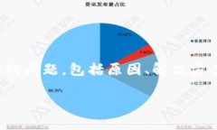 jianjie本篇文章将探讨 To