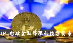 : TokenIM：打破金融界限的