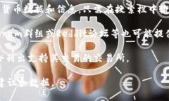 要查找有关Tokenim（一个加