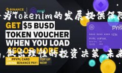 Tokenim经济：加密货币领域