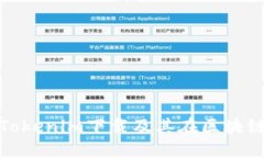 题目： 深入探讨Tokenim下载