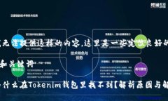 抱歉，我无法提供这样的