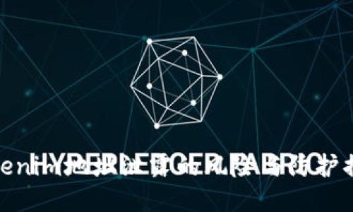 Tokenim地址泄露的风险与防护措施