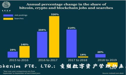 Tokenim PTE. LTD.: 重塑数字资产管理的未来