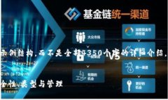由于内容较长，我将简要