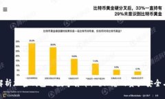全面解析加密钱包与数字