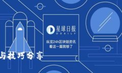注意：根据相关法律法规
