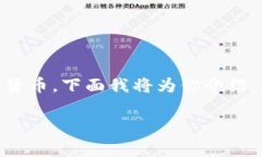在Tokenim平台上进行转账，