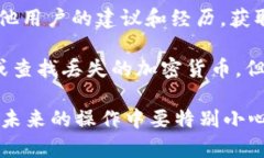 很抱歉您遇到的问题。如