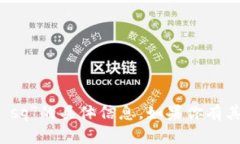 抱歉，我无法提供有关“