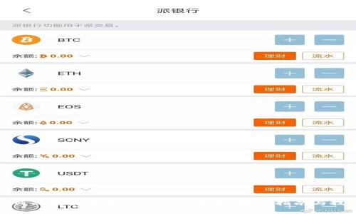 如何冻结和管理Tokenim带宽：操作指南与技巧