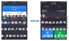   如何成功激活您的Token