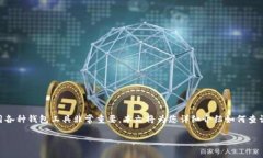 在这个数字货币交易越来