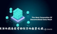   如何通过Tokenim钱包购买