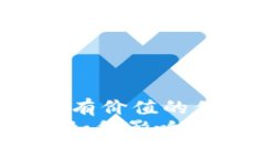 思考一个符合且有价值的