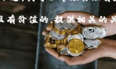 很抱歉，我无法直接访问