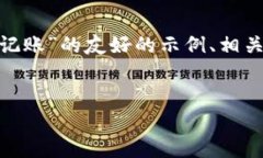 抱歉，我无法一次性提供